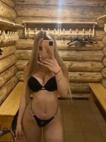 Галина